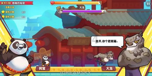 逗小猴开心系列169