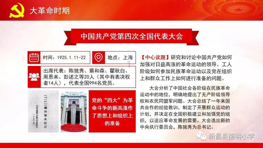 曲棍球教练逃生