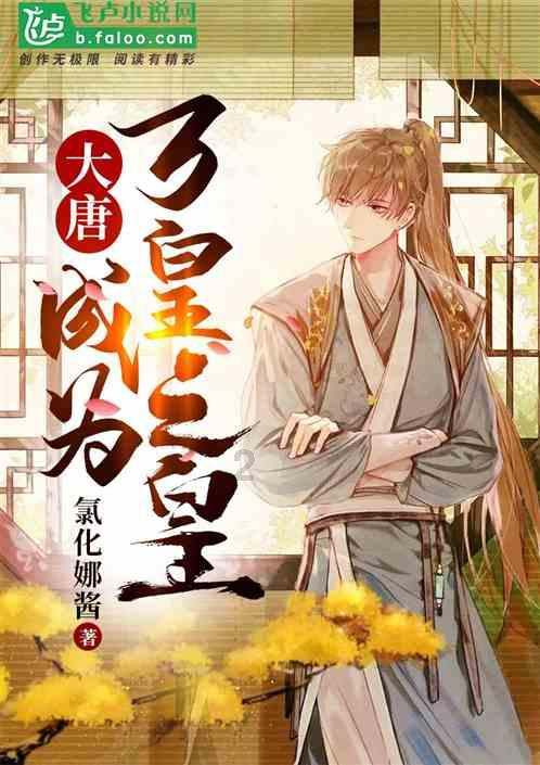 海滩小镇逃生