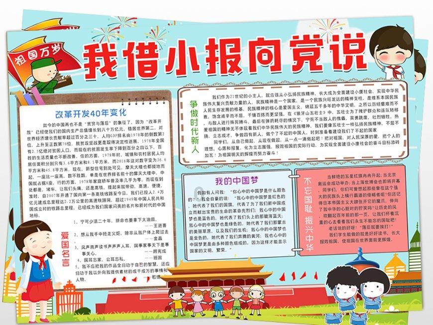 前几天买了几只小巴西龟，放到鱼缸里，为什么小巴西龟会淹死？游戏画面