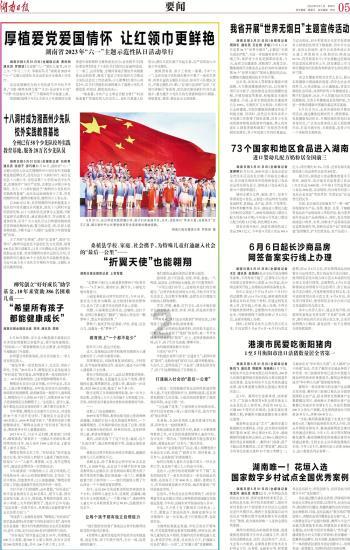 国足vs卡塔尔官方阵型图:张玉宁、韦世豪双箭头!