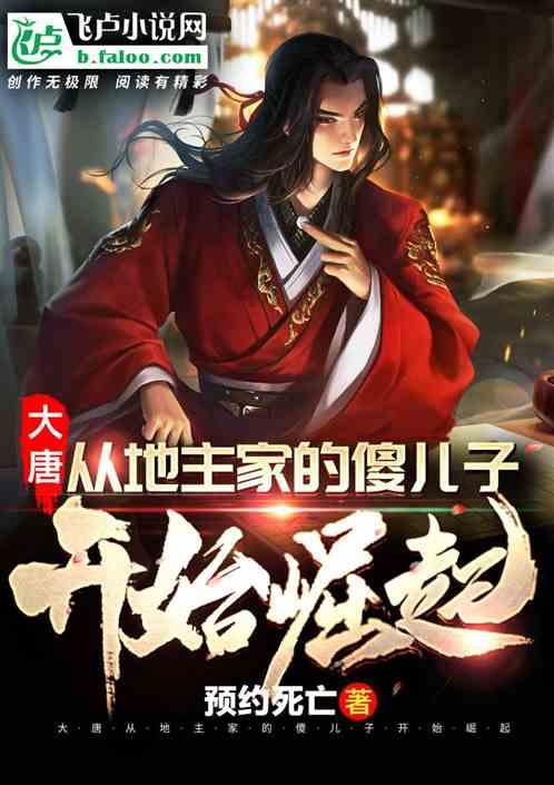 逃离蜥蜴森林